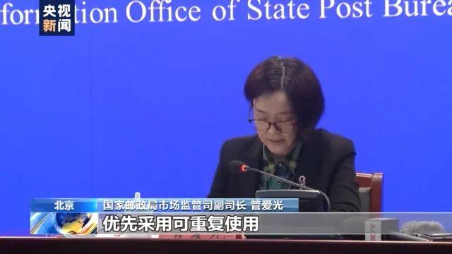 国家明确了！收完包裹，这个要还给快递员！