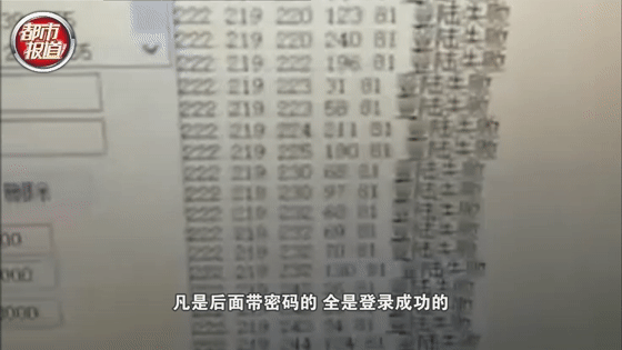 可怕！穿脱衣、洗澡被远程偷窥！夫妻俩被围观8小时! 东莞人赶紧自查！