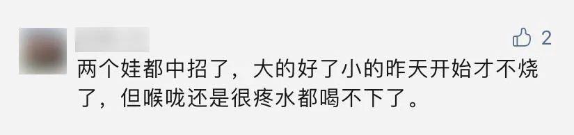 近期高发！广东疾控紧急提醒！这些预防是关键