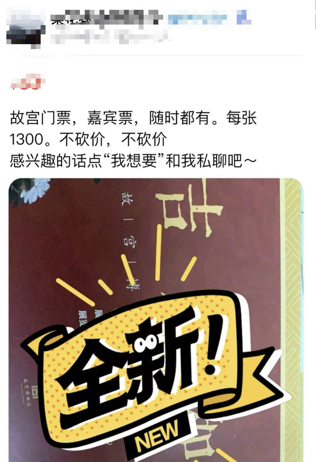 “五一”高速或“史上最堵”！这份预警一定要看！