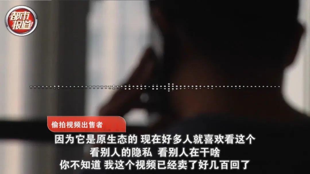 可怕！穿脱衣、洗澡被远程偷窥！夫妻俩被围观8小时! 东莞人赶紧自查！