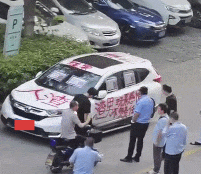 曝光！东莞“渣男”你要火了！