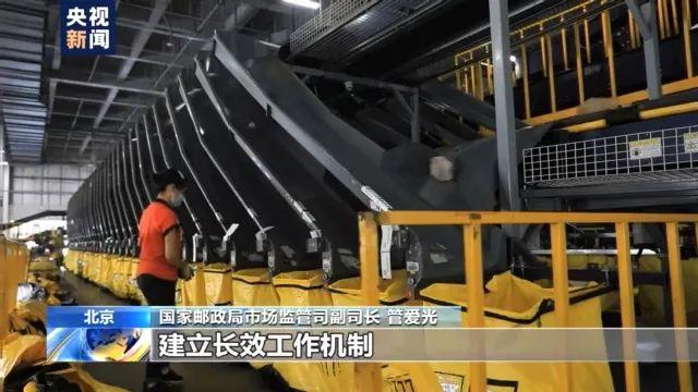国家明确了！收完包裹，这个要还给快递员！
