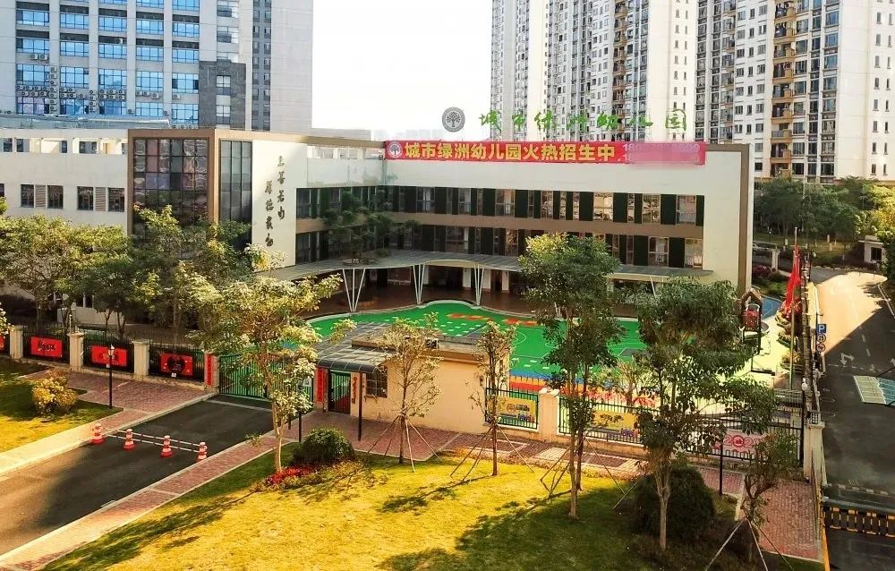 又涨了? 东莞11所"天价"幼儿园曝光, 接近20万/年!