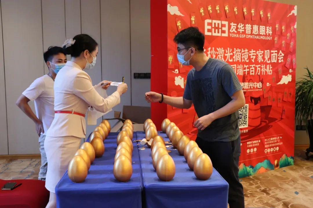 脱掉眼镜过五一，我们相遇在康帝，现场还有多重好礼！
