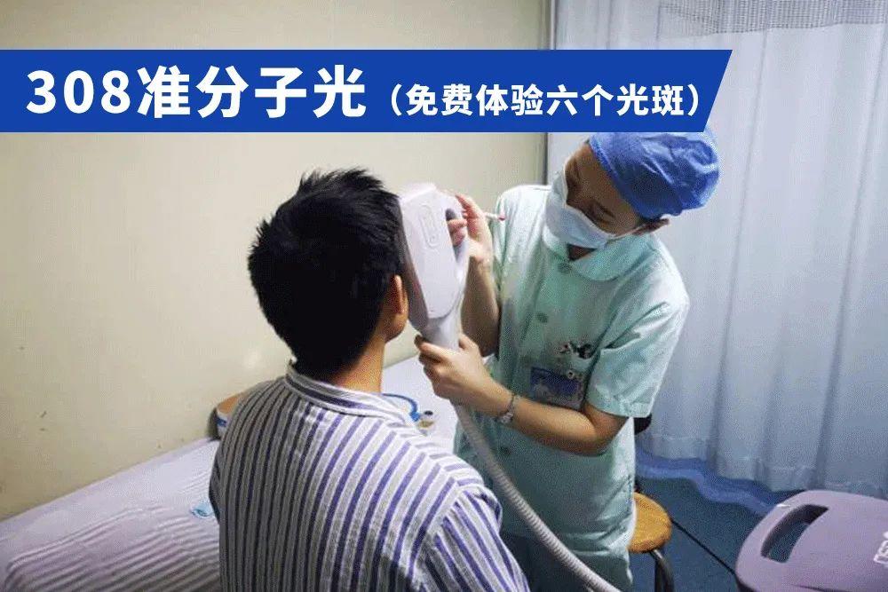 东莞患者福利领取！针对所有白癜风、银屑病（牛皮癣）患者，公益援助补贴下发！最高达1000/人，点击速申领！