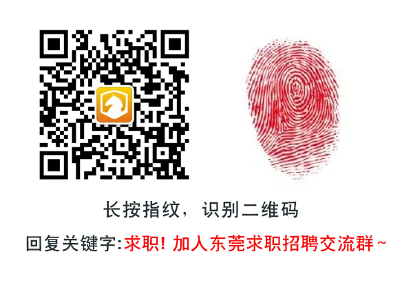 紧急提醒！东莞正严查！大家千万注意了！