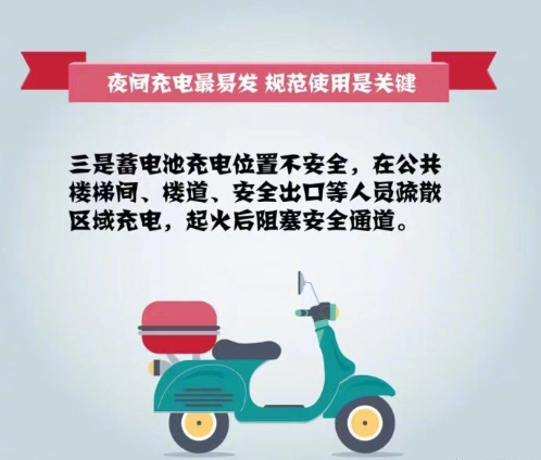 东莞住宅凌晨起火，3人被困！还是因为这个问题……