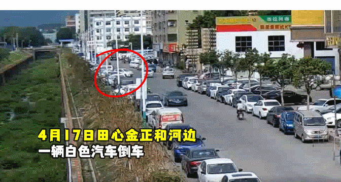险！东莞一小车在河边玩“蹦极”？90度直接坠下！