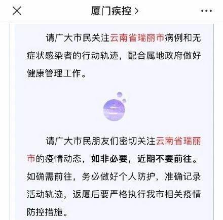 警惕！这里新增29例阳性！