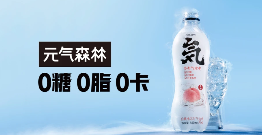 这款热门饮料道歉！很多东莞人都喝过！