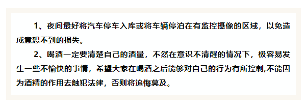 怒！东莞这里多台车凌晨被刮花，警方破案后嫌疑人这么说…