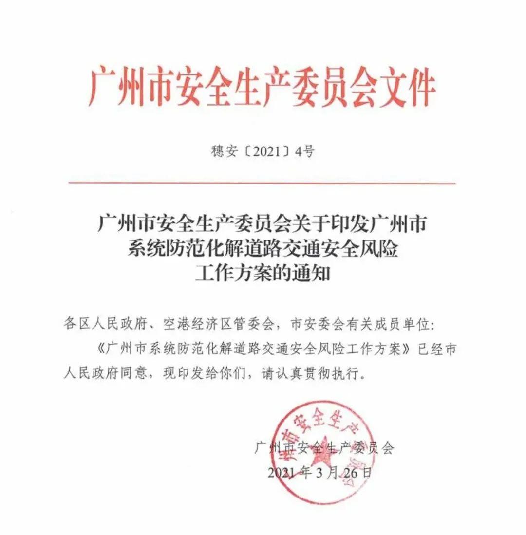 重磅!广州明确了!摩托、电动车即将“解禁”!东莞的情况是……