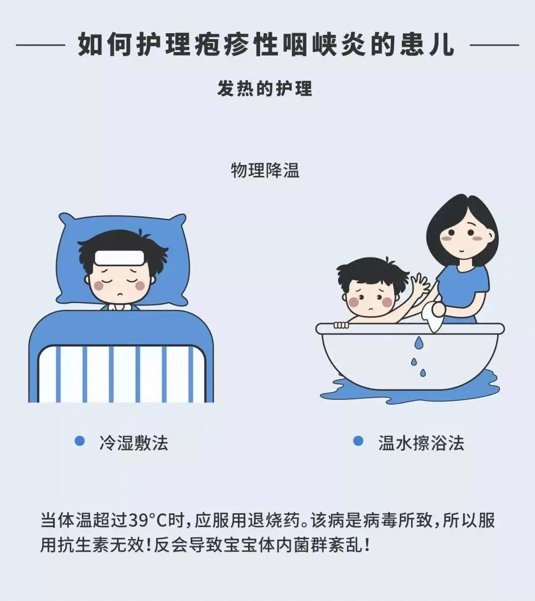近期高发！广东疾控紧急提醒！这些预防是关键