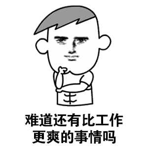 速看！最新放假通知️！
