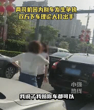 这两位女司机火了！宝马大战本田！打架原因竟是…