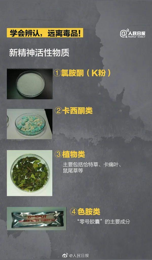 曝光！东莞再现这种饮料！有人停用后几近癫狂，严重可致死……