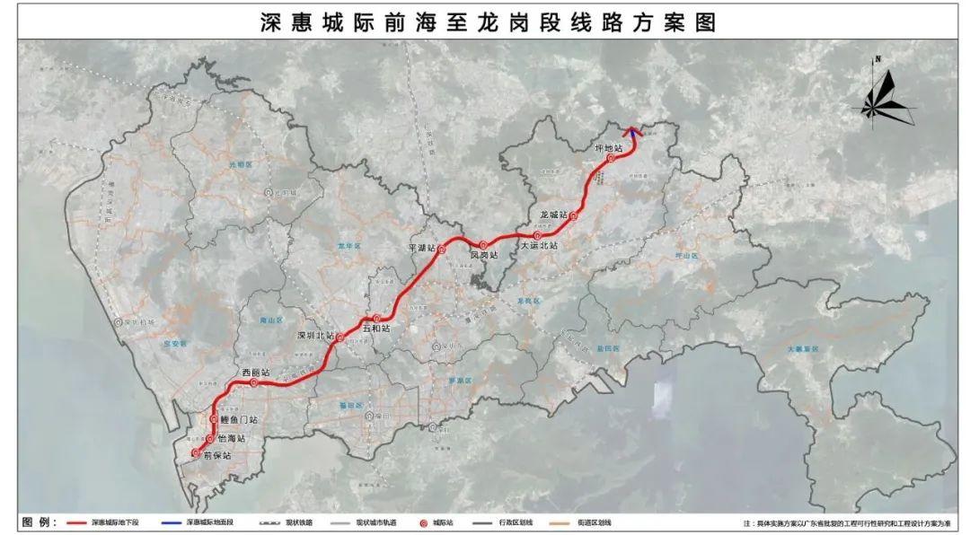 定了！深圳都市圈6条城际铁路经东莞，动工时间表明确了！