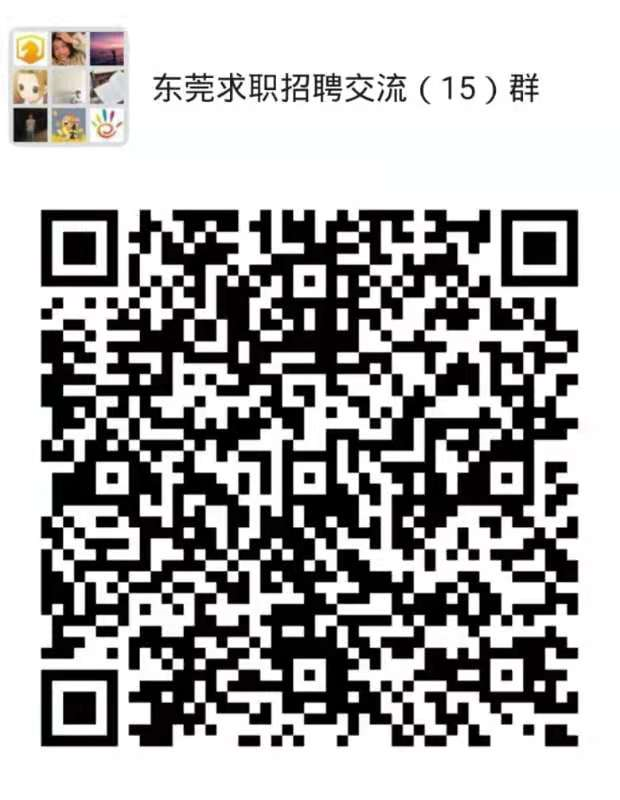 雷暴+7级大风！东莞天气将要大反转！