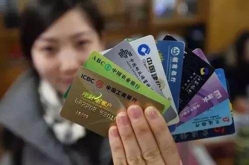 重要提醒！这些银行卡可能被销户！东莞人赶紧自查！