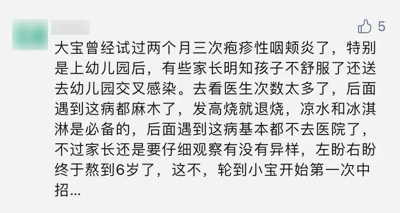 近期高发！广东疾控紧急提醒！这些预防是关键