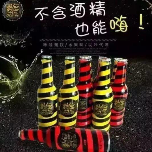 曝光！东莞再现这种饮料！有人停用后几近癫狂，严重可致死……