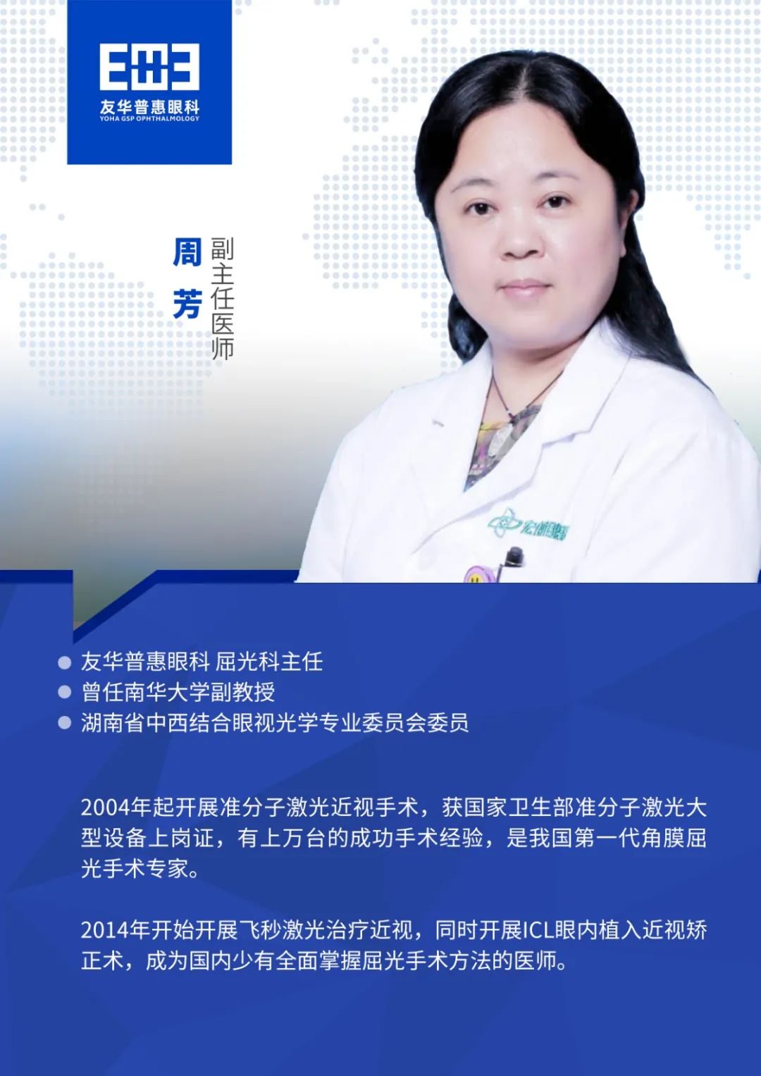 脱掉眼镜过五一，我们相遇在康帝，现场还有多重好礼！