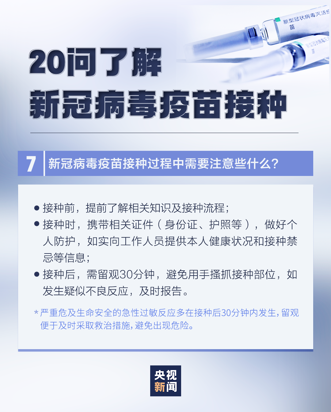深夜通报！5地调整为中风险地区，广东疾控发布重要提醒！
