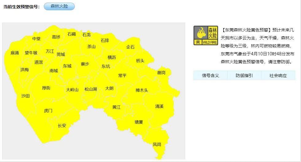 冷空气又来了！降温+暴雨套餐上线！听说还有台风要搞事？