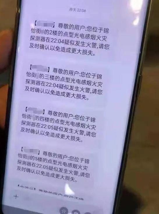 突发！东莞一出租屋火灾！十余人被困！又㕛叒是这个问题……