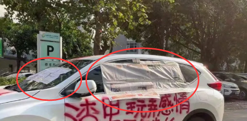 曝光！东莞“渣男”你要火了！