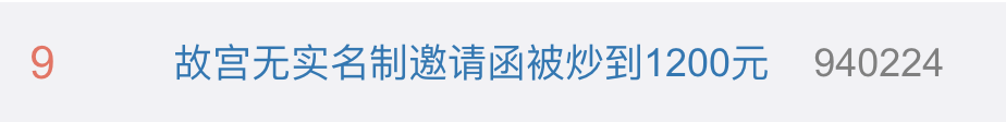 “五一”高速或“史上最堵”！这份预警一定要看！