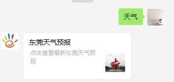紧急提醒！东莞雷阵雨+冷空气杀到！至于五一假期天气....