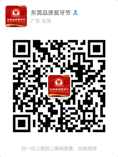五一放假前，东莞人快收好这份“省钱攻略”！帮你少花冤枉钱！