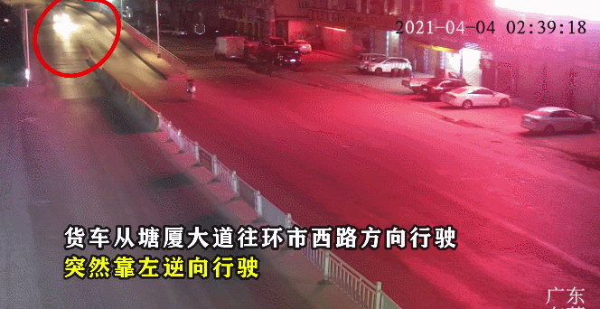 为了赶回家，东莞一货车司机竟逆行！结果......