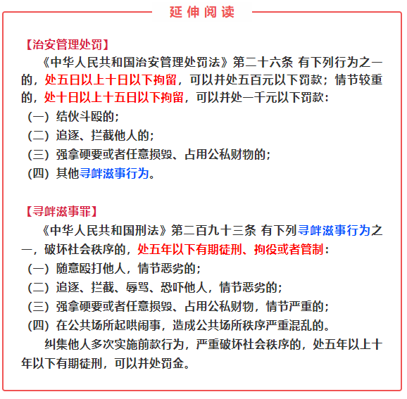 怒！东莞这里多台车凌晨被刮花，警方破案后嫌疑人这么说…