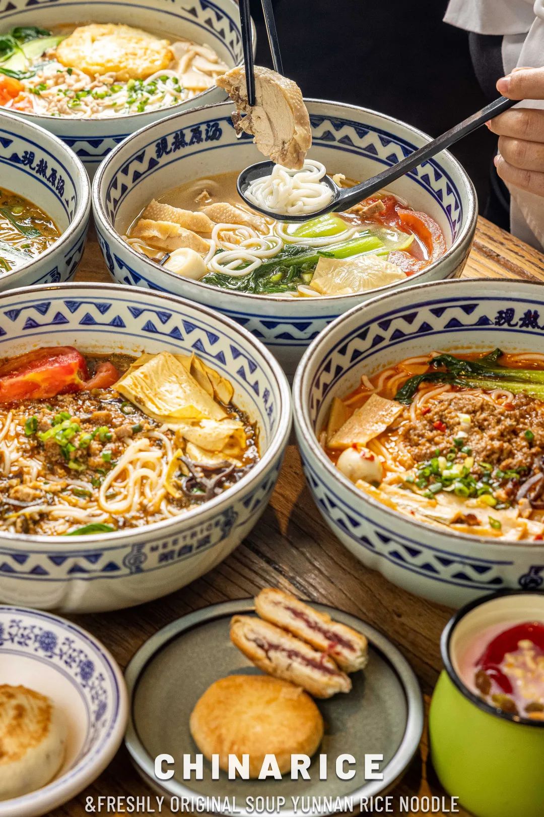 东莞70店通用！39.9元抢88元『蒙自源』超值双人套餐！招牌米线+鲜花饼+红颜冰粉！