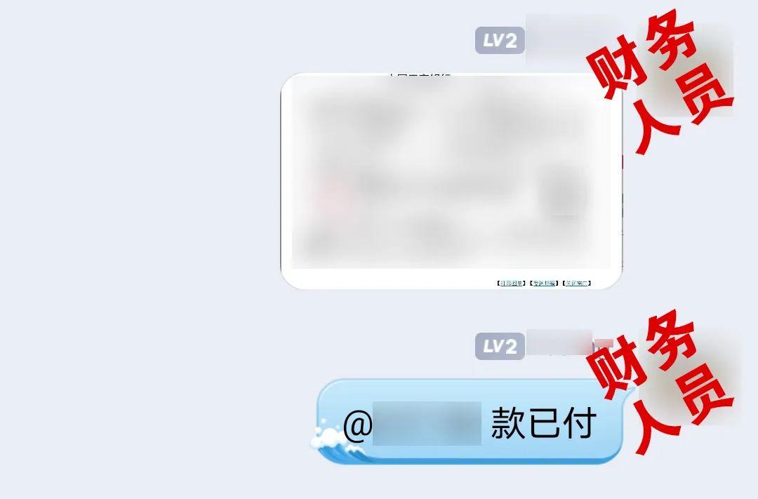紧急预警！东莞有人被骗92万，就因为这种“套路”！