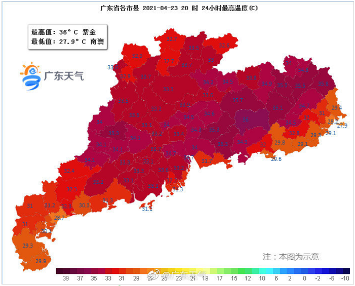 紧急提醒！东莞雷阵雨+冷空气杀到！至于五一假期天气....