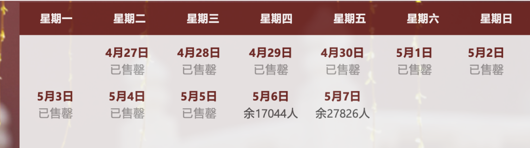 “五一”高速或“史上最堵”！这份预警一定要看！