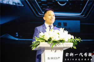 超级工程打造全地形越级SUV  全新一代奇骏东莞五一首发燃爆车展