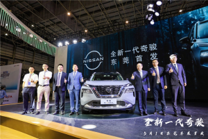 超级工程打造全地形越级SUV  全新一代奇骏东莞五一首发燃爆车展