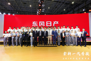 超级工程打造全地形越级SUV  全新一代奇骏东莞五一首发燃爆车展