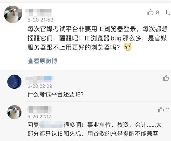 突然官宣! 彻底淘汰! 很多东莞人都用过......