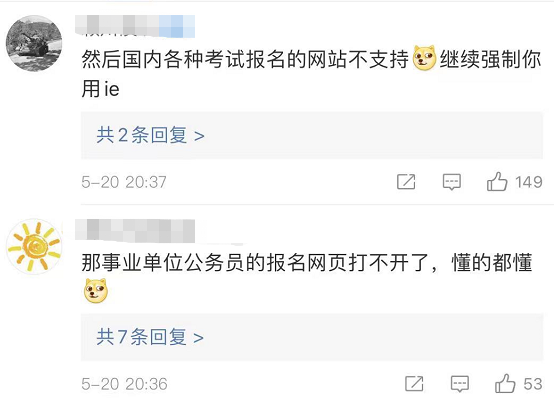 突然官宣! 彻底淘汰! 很多东莞人都用过......