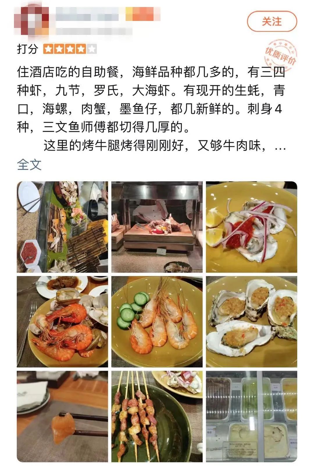 再见！东莞人的集体回忆啊！