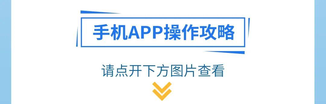 月31日截止！还没有做这事的东莞人请马上办理！"