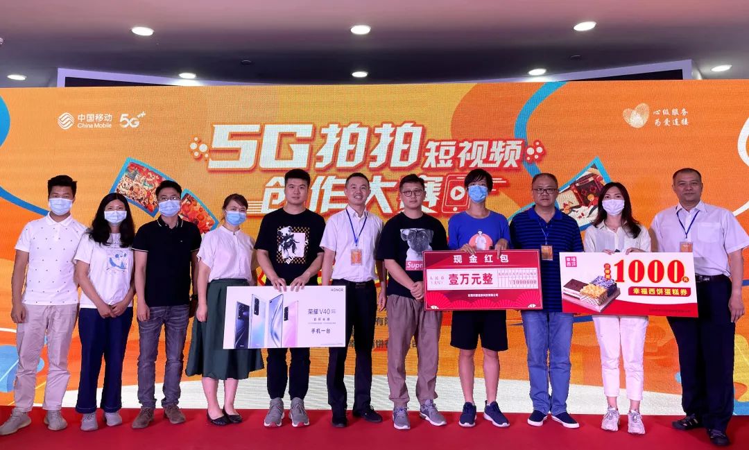 开奖啦！开奖啦！“5G拍拍”视频大赛结果出炉！