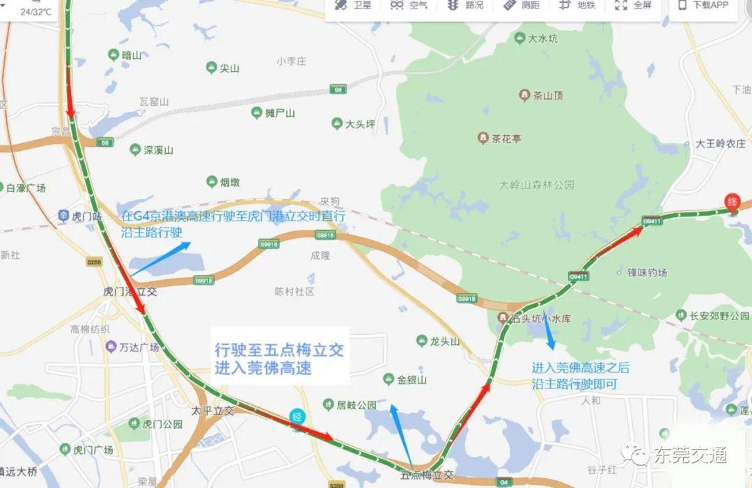 粤S注意！本周日，全封闭管制！