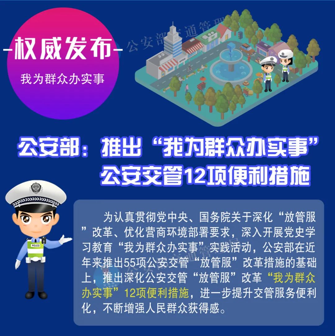 定了！驾考科目二不用考这项！还有这些新变化与你有关！